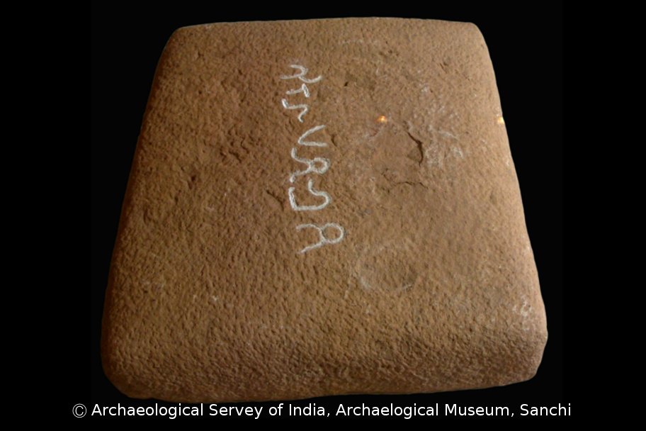 Lid of stone relic box
